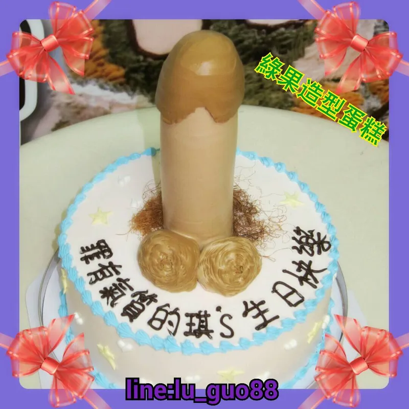 造型蛋糕