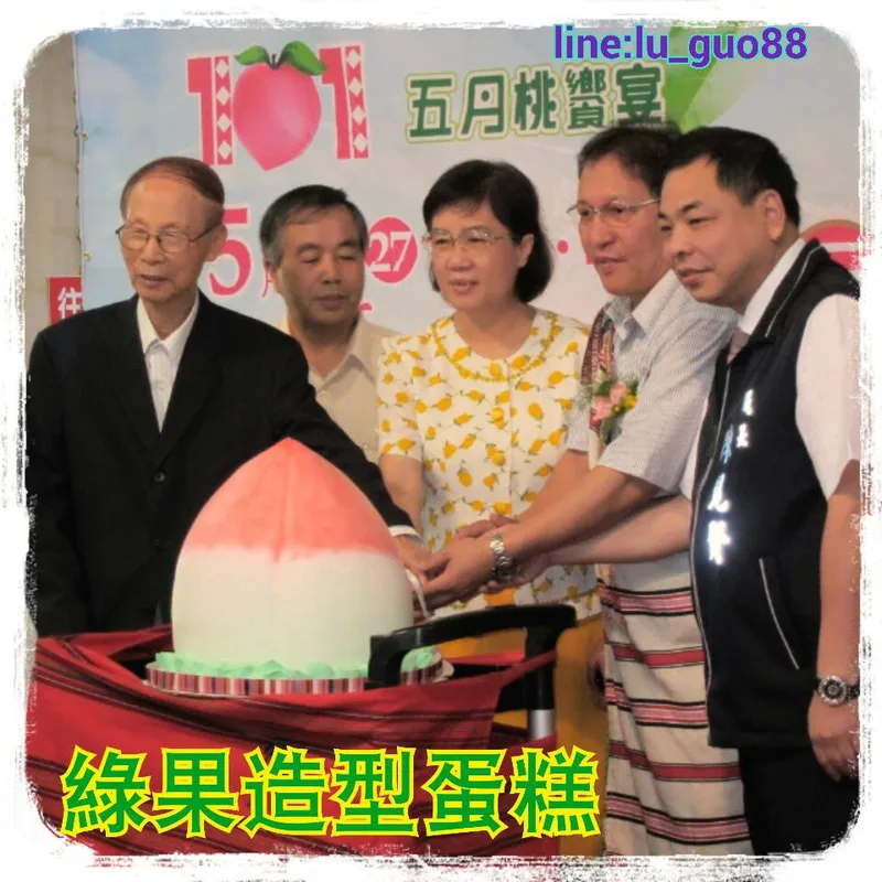 造型蛋糕