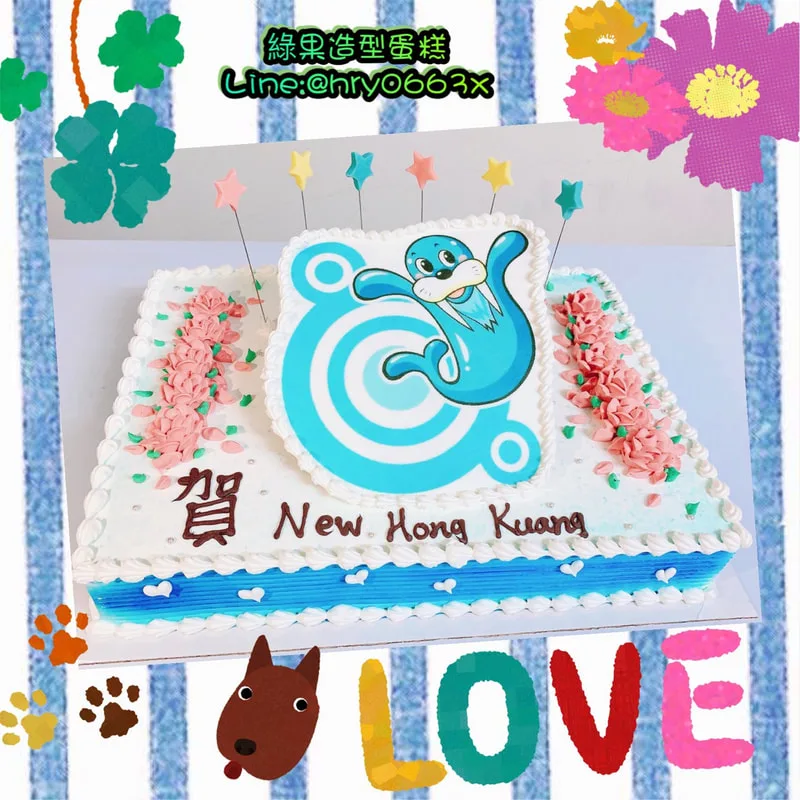 造型蛋糕