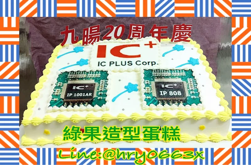 造型蛋糕