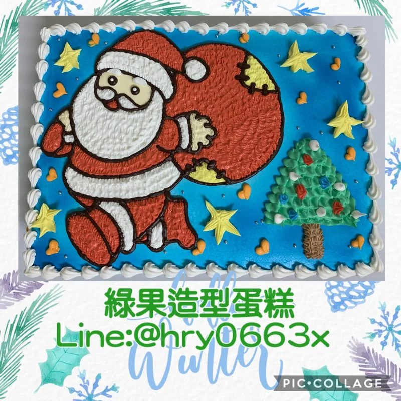 造型蛋糕