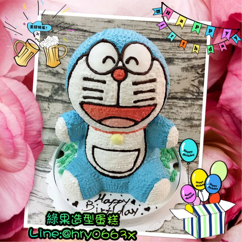 造型蛋糕