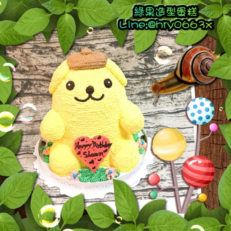 造型蛋糕