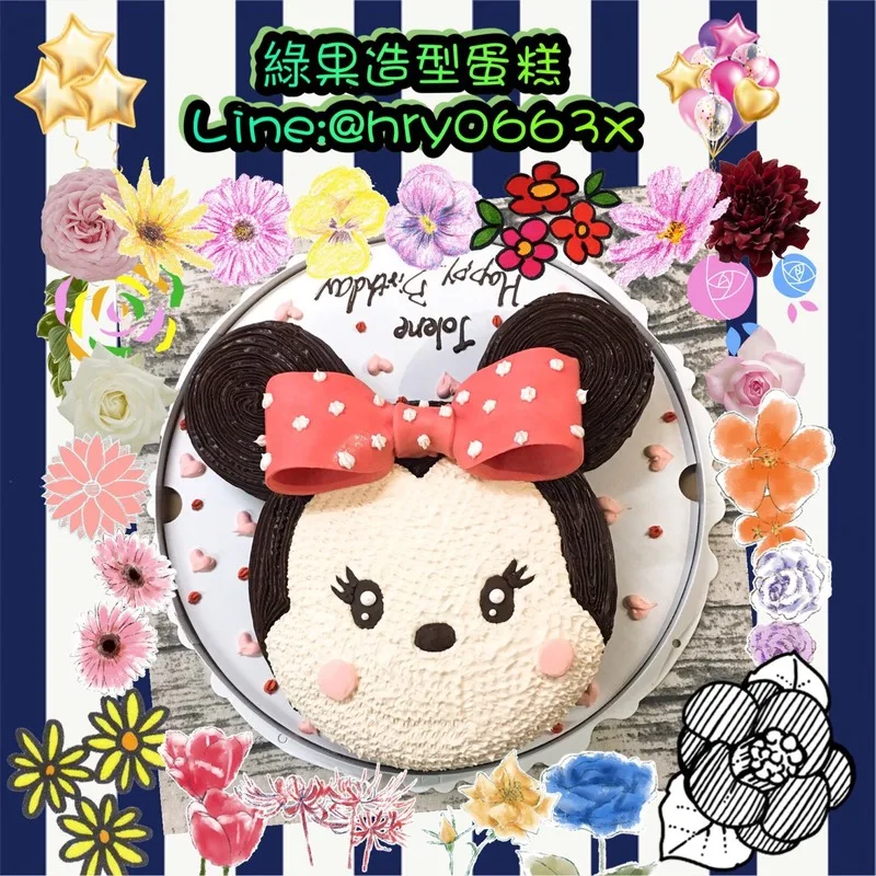 造型蛋糕