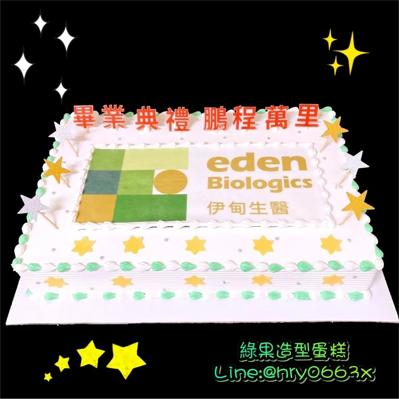 造型蛋糕