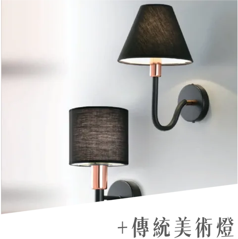 線條燈
