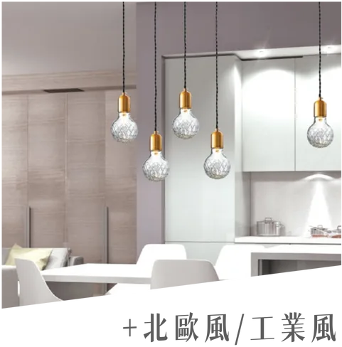 LED鋁條燈