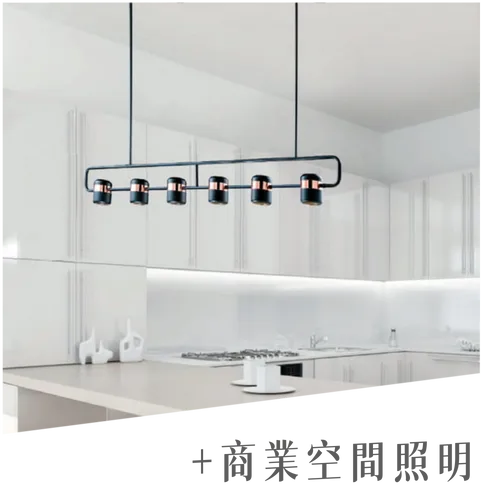 鋁槽燈