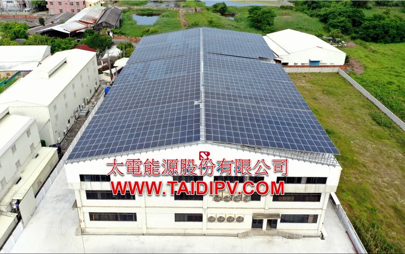 太陽能發電