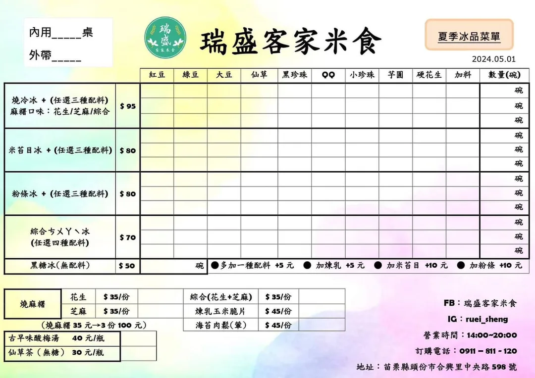 圖片