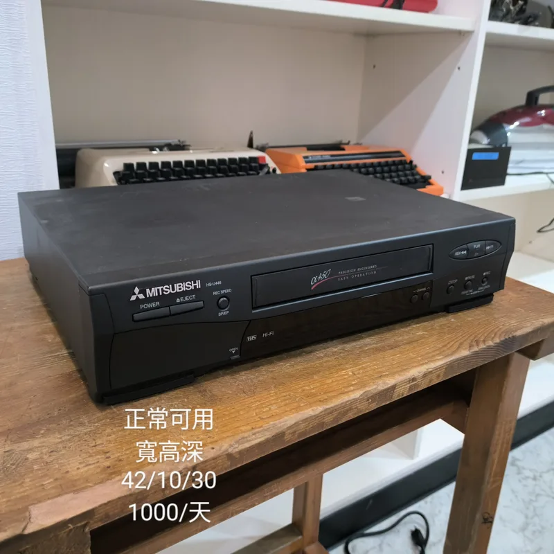 錄影帶播放器 可正常使用