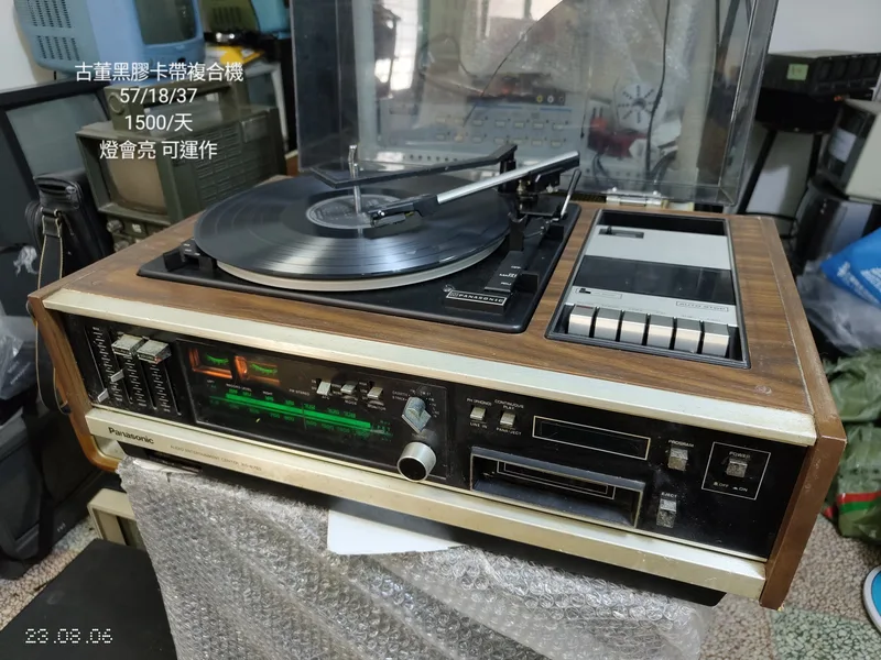 1970年代 黑膠唱機  有背光可運作