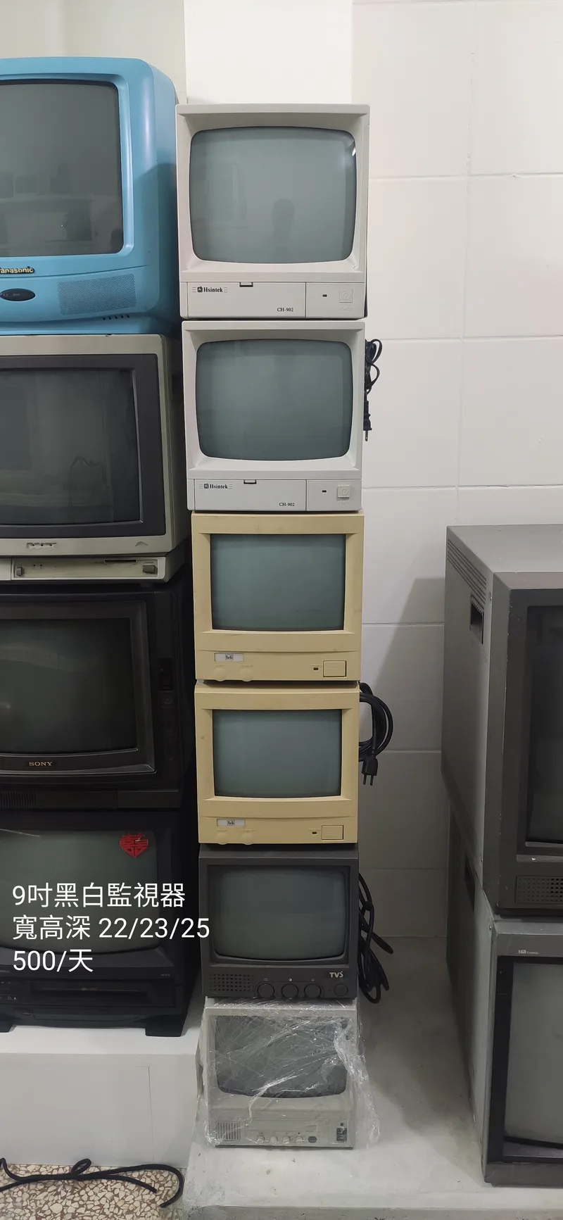 9吋 黑白監視器