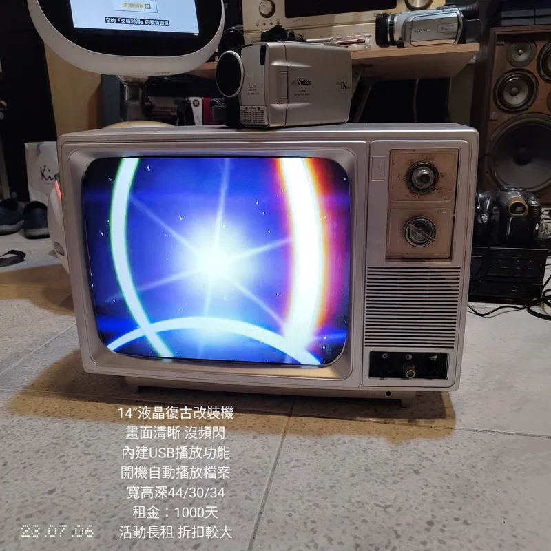 14吋 銀色 液晶改裝機(USB HDMI直插)