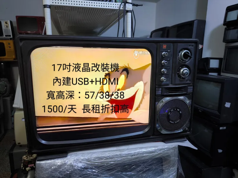 17吋 ins風格改裝 復古電視(USB HDMI直插)