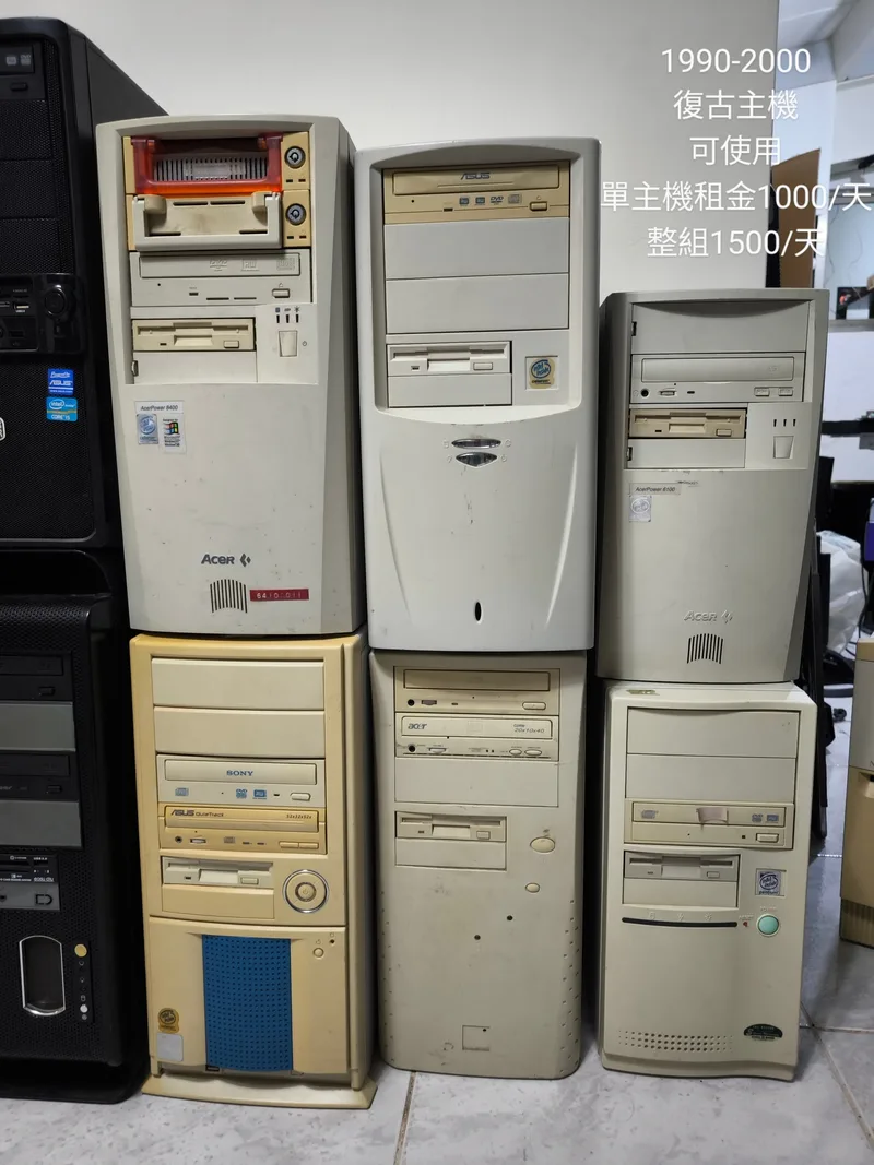 90年代 米白電腦主機 可使用