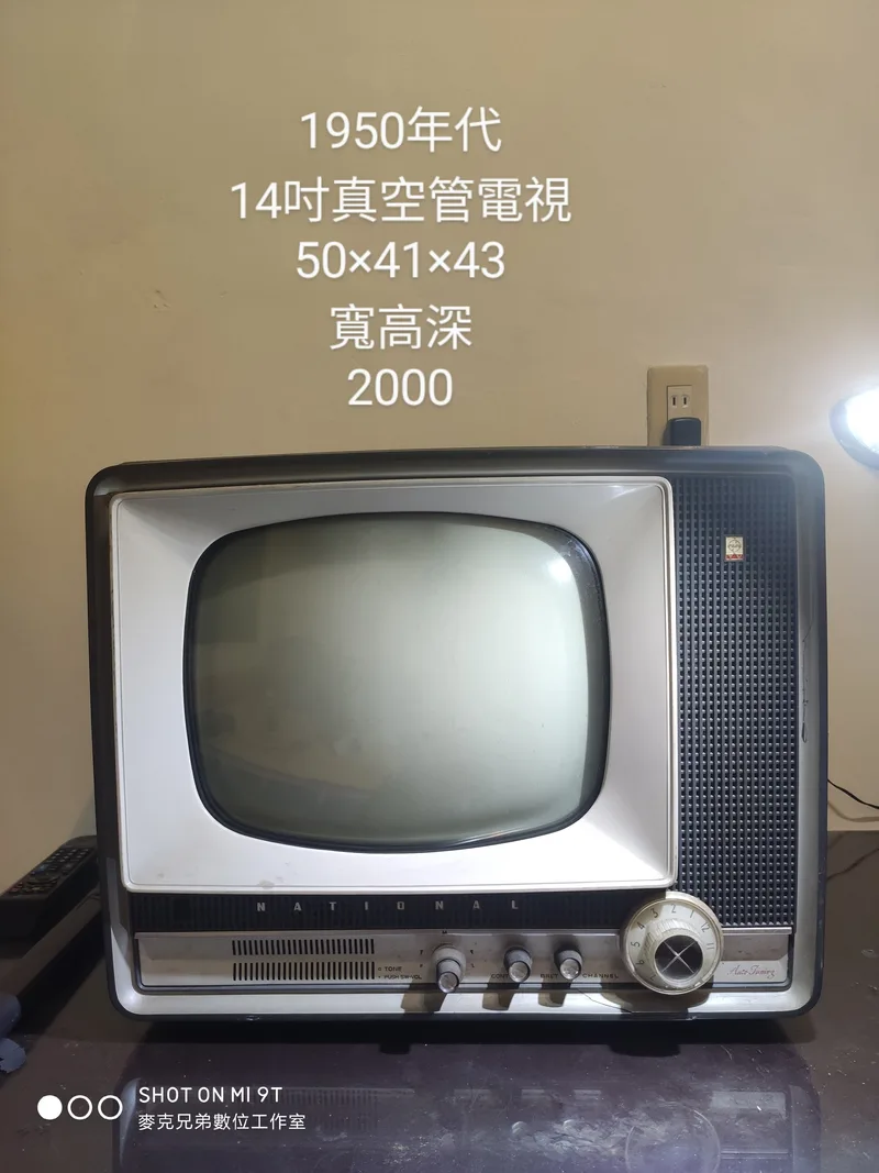 1960昭和時代 古董真空管電視