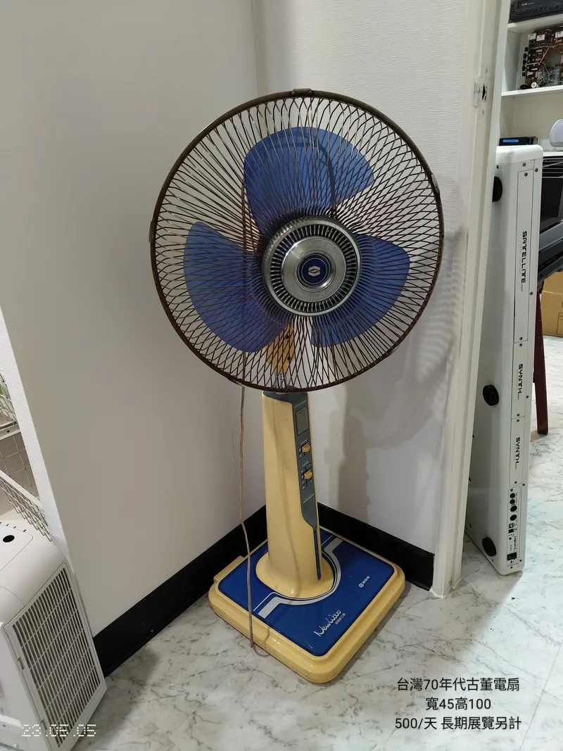 70-80年代 古董立扇 可用