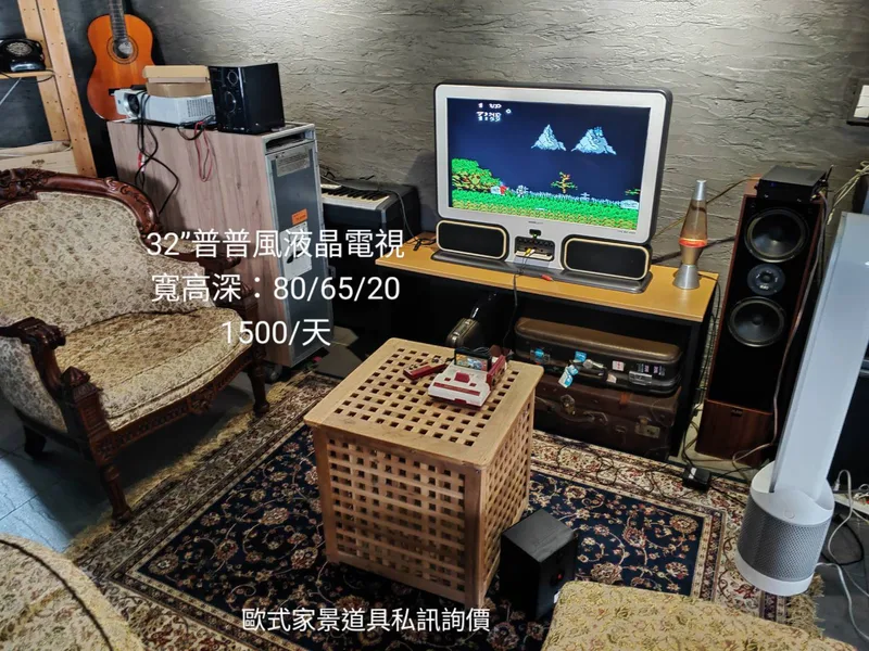 普普風 32吋液晶電視