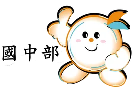 豐原國中補習班推薦
