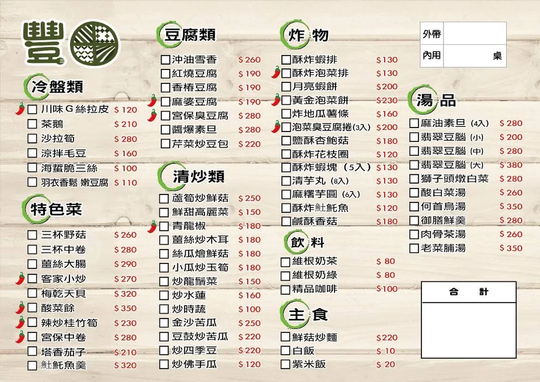 圖片