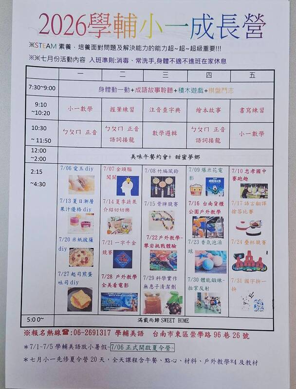 圖片