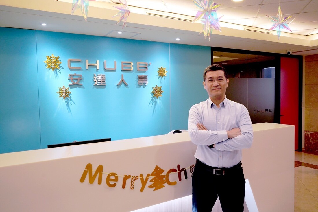 叡揚 Radar 人資系統 助安達人壽提升管理效率