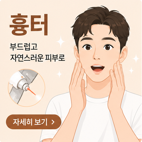 흉터 크로스 프락셀 시크릿 여드름흉터 구로디지털단지 연세봄빛피부과 7대 핵심치료 중점치료 안내