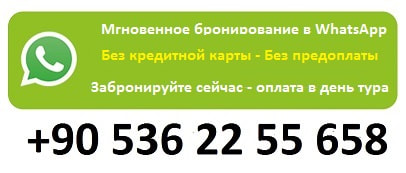Свяжитесь с нами в WhatsApp