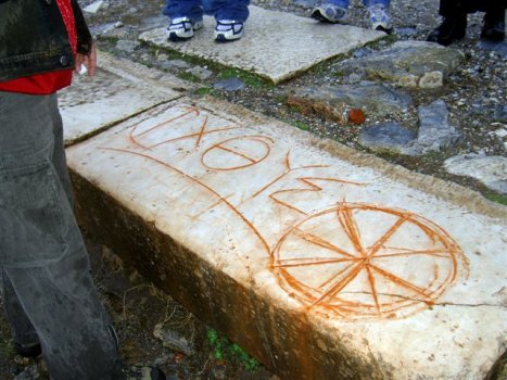 Ephesus symbol