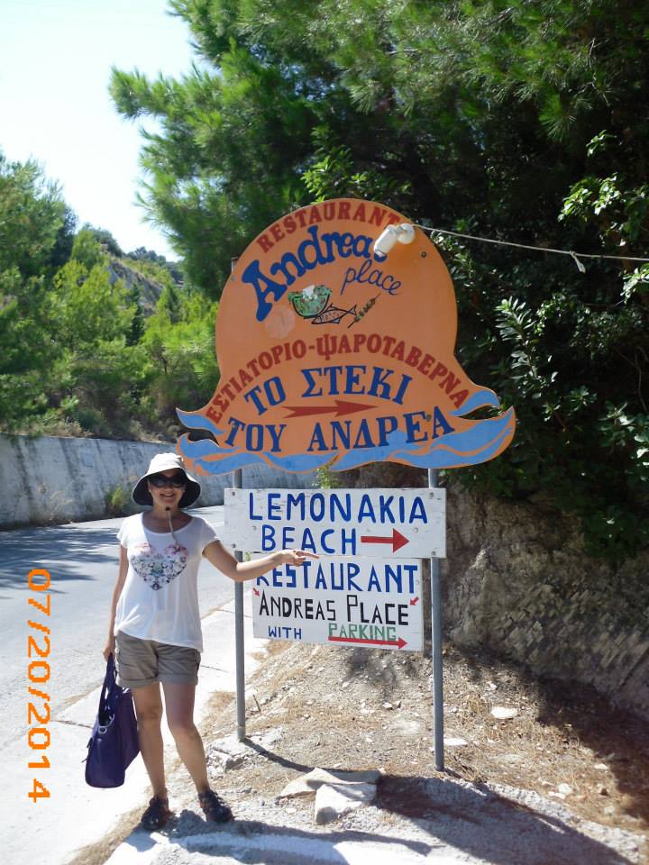 Lemonakia Plaji