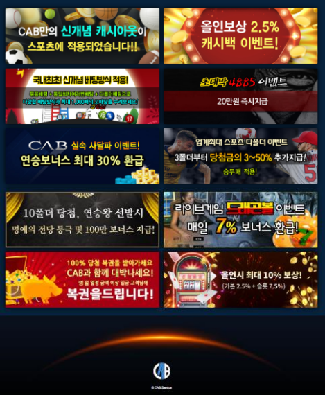 Event - 캡포탈