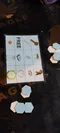 carousel chooser