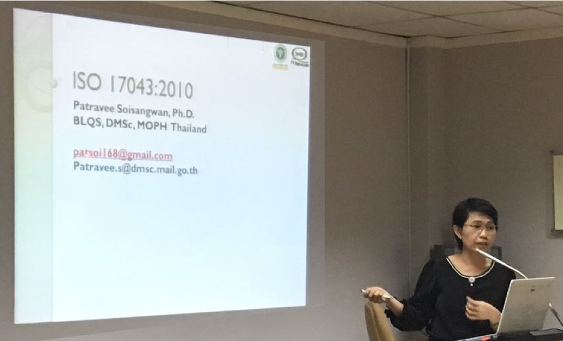 IAPQAP SEMINAR