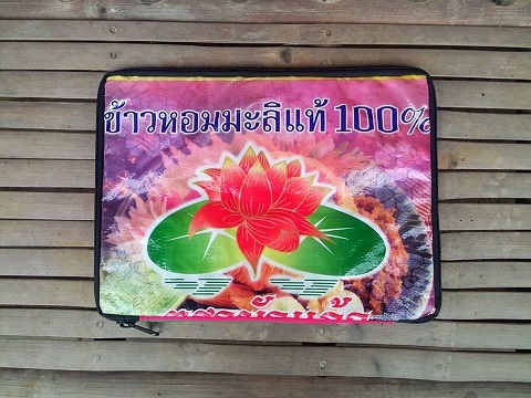 Rice Sack Laptop Sleeve (Large)