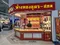 carousel chooser