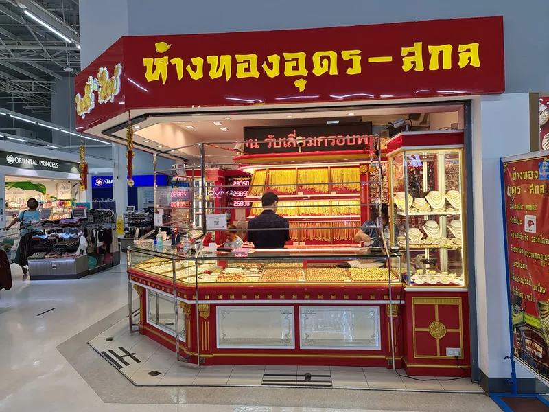 บจ.ห้างทองอุดร-สกลนคร Tel./Add Line ID : 0812615326 picture