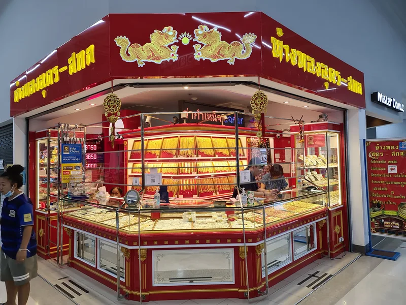 บจ.ห้างทองอุดร-สกลนคร โทร/ไลน์ไอดี 0812615326  picture shop