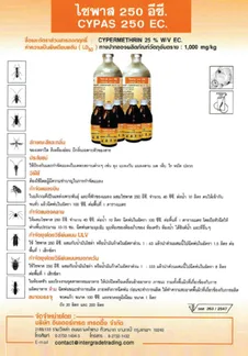 Insecticide