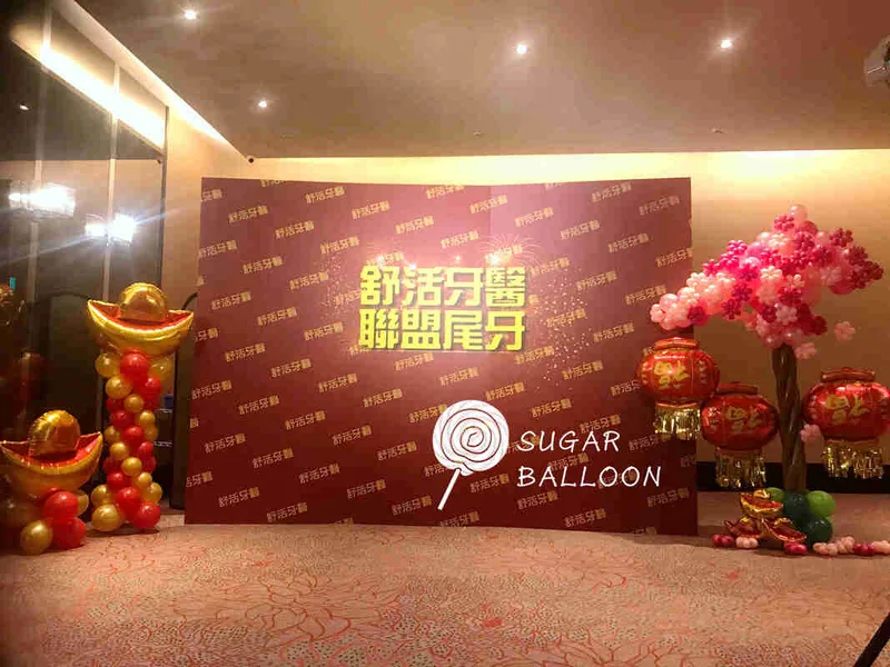 企業尾牙氣球佈置