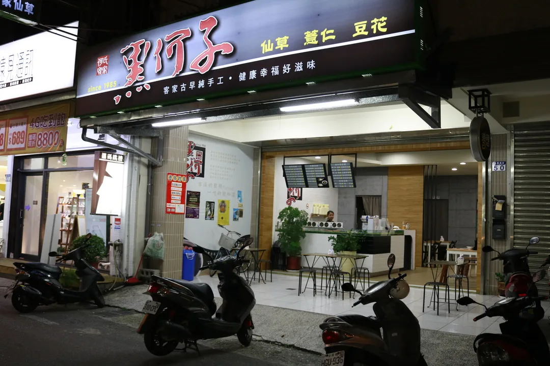 豪華照相館