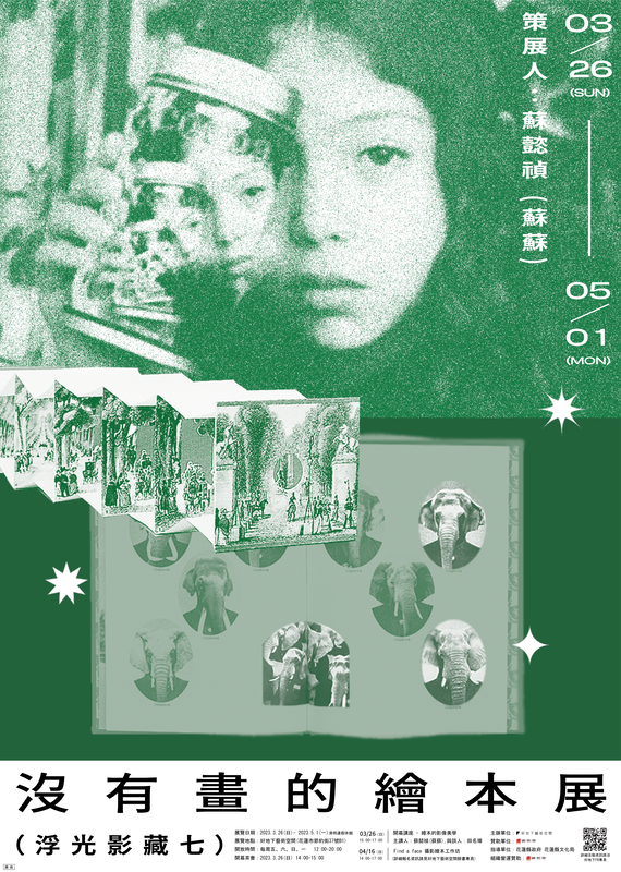 圖片