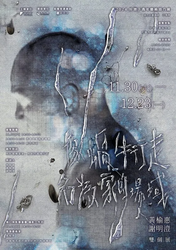 圖片