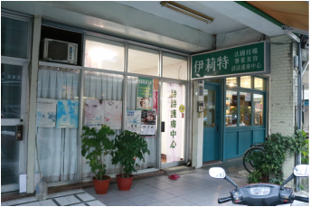 豪華照相館