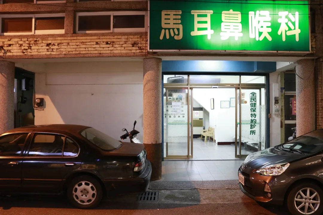 豪華照相館