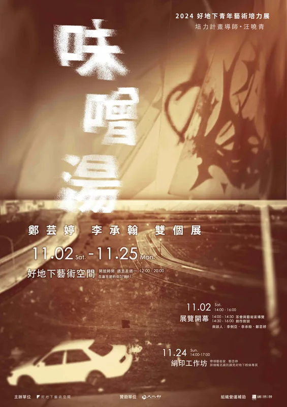 圖片