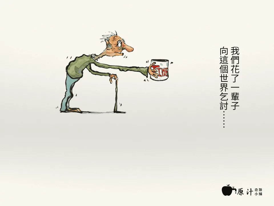 乞討