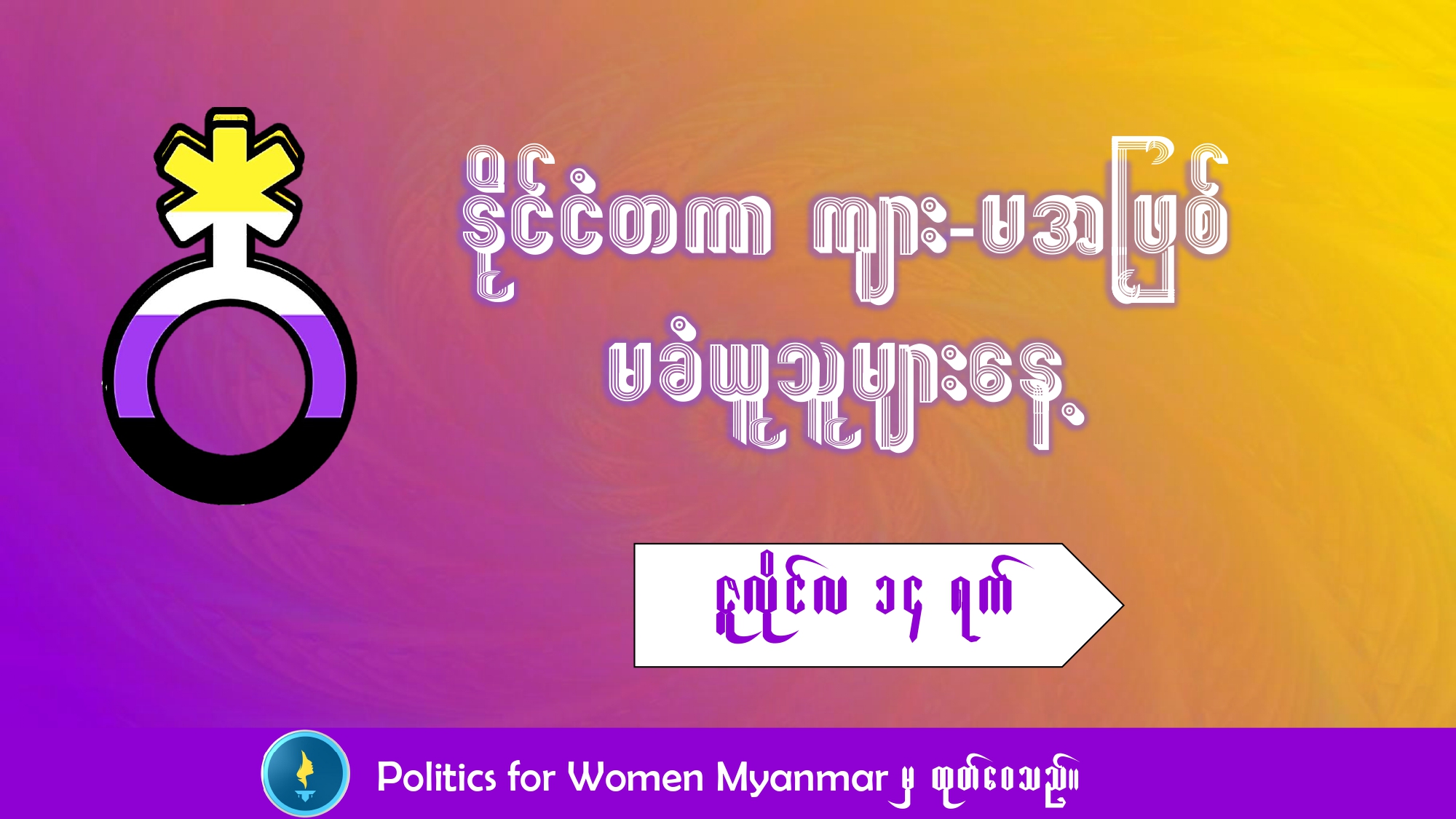 https://drive.google.com/file/d/1-2F8735DQ3AV2Ojy11zdSiCKocauu-kK/view?usp=sharing