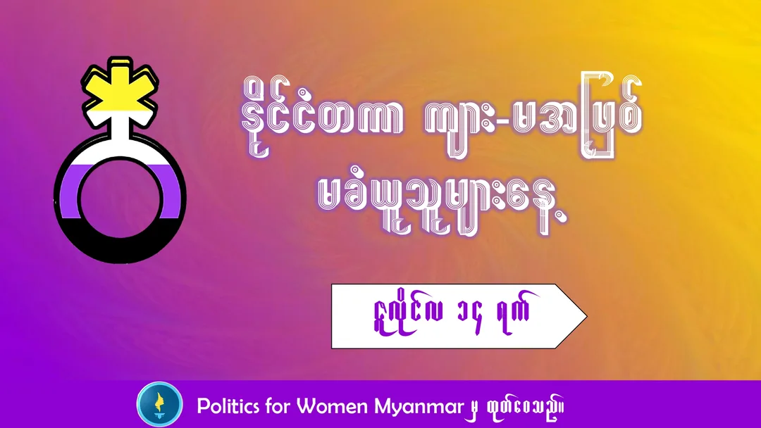 https://drive.google.com/file/d/1-2F8735DQ3AV2Ojy11zdSiCKocauu-kK/view?usp=sharing