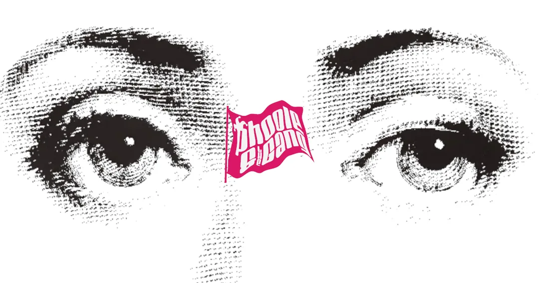 Celebrated Italian soprano, silent film actress, and Belle Époque beauty icon Maria Cavalieri’s eyes, as captured by vaunted Parisian photographer Léopold-Émile Reutlinger, and subsequently depicted by Italian designer Piero Fornasetti in countless ubiquitous likenesses. Also there is the fuchsia Phoole and the Gang flag logo, designed by Spedwig. 